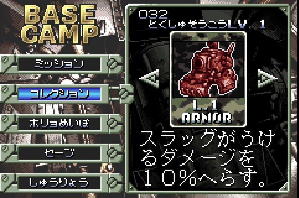 メタルスラッグアドバンスのベースキャンプ画面とメタスラカード