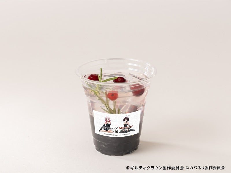周年彩る祝杯 マスカットウォーター 税込990円