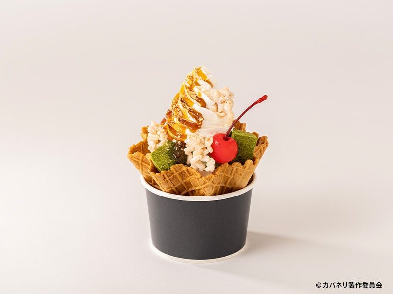 無名のワッフルパフェ 税込1,290円 抹茶アイスとわらび餅の和風パフェ