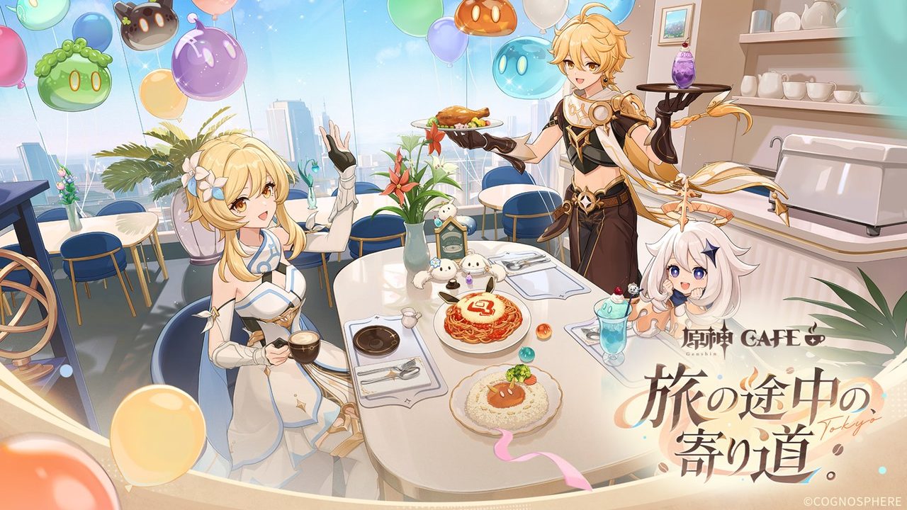 【原神CAFE】有楽町マルイに常設|2027年1月20日オープン