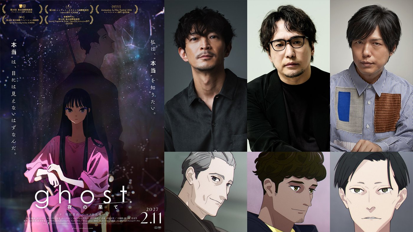 ghost 夜の果てのポスターと追加キャスト3人、キャラクタービジュアル