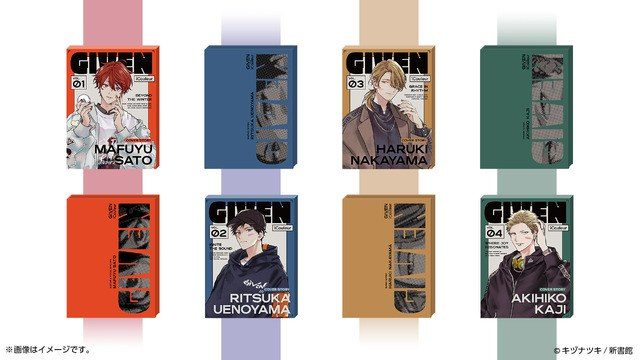 ギヴン×iCouleurアイシャドウパレットのラインナップ（前半4種）