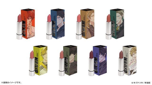 ギヴン×iCouleurリップ全8種のラインナップ