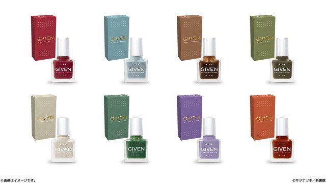 ギヴンネイルポリッシュ全8種のラインナップ