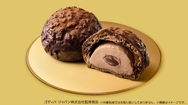 Uchi Café×ゴディバ ショコラクッキーシュー 生チョコクリーム入り