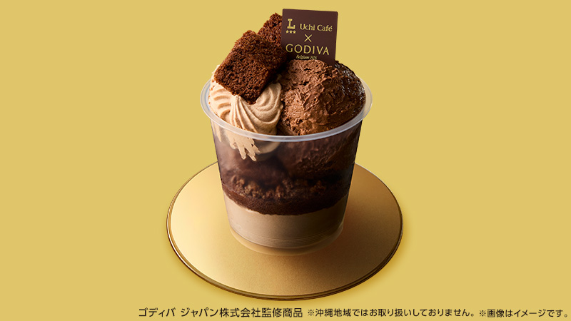 Uchi Café×ゴディバ ショコラパフェ チョコクリームとガトーショコラ