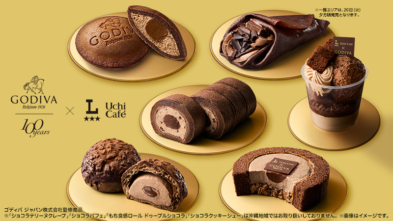 ローソンUchi Café×ゴディバ創業100周年コラボスイーツ全6品の集合ビジュアル