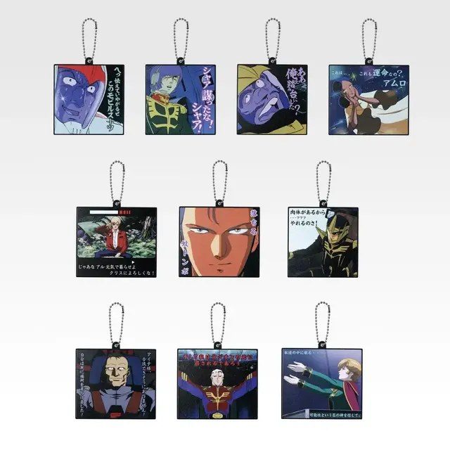 一番くじ ガンダム SAGA INTERLUDE F賞 ラバーチャーム
