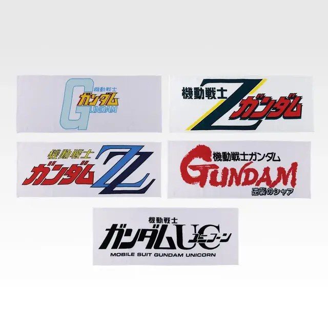 一番くじ ガンダム SAGA INTERLUDE G賞 宇宙世紀タオル