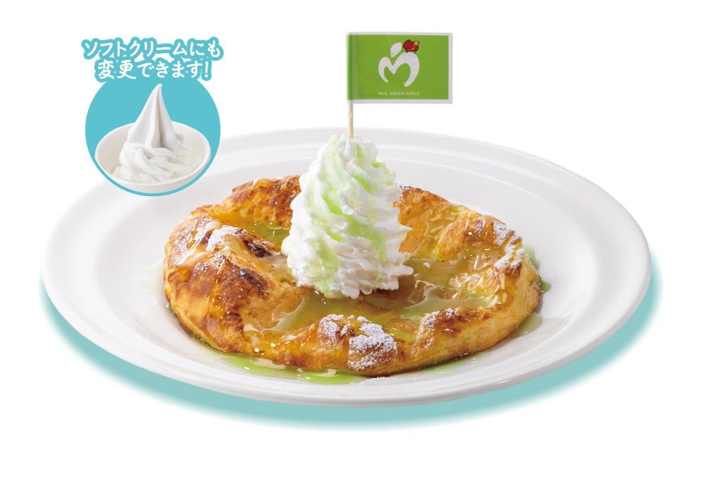 ガスト りょっピーのおいP アップルP