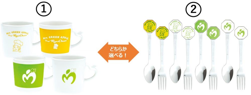 ガスト Chef RyoChan 第1弾グッズ マグカップとスプーン・フォークセット