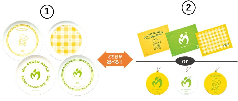 ガスト Chef RyoChan 第2弾グッズ お皿とランチクロス
