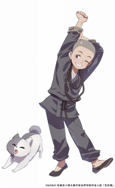 磨牙とグングンのキャラクター設定画
