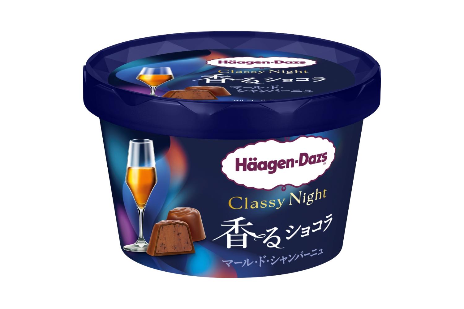 ハーゲンダッツ クラッシーナイト 香るショコラ マール・ド・シャンパーニュのパッケージ