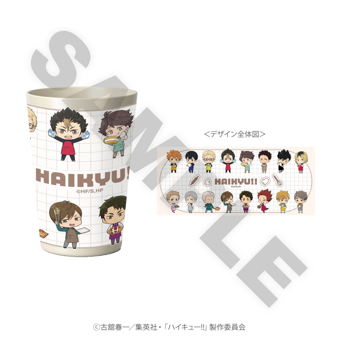 ハイキュー×オールハーツ コラボグッズ ステンレスタンブラー