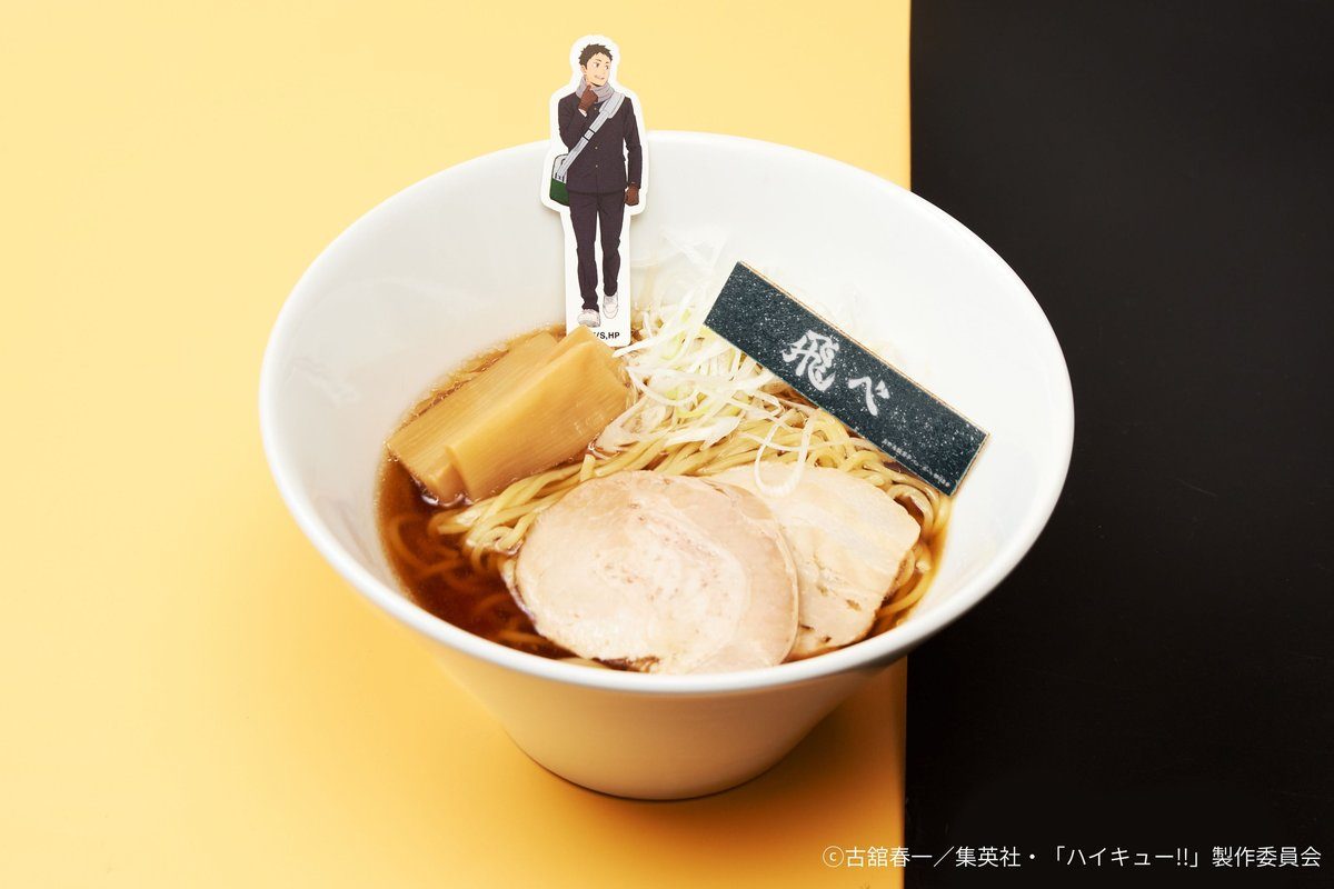 ハイキュー!! and GALLERY コラボカフェのコラボフード 澤村の醤油ラーメン