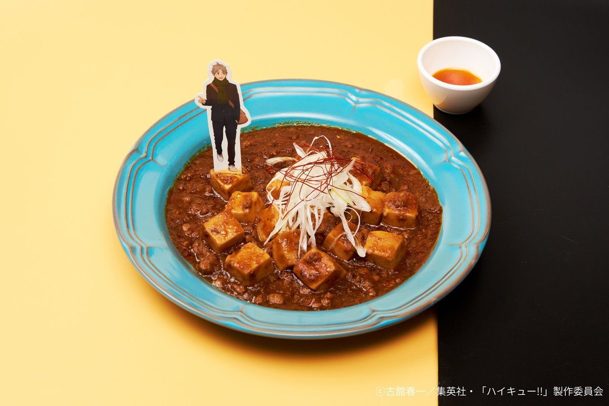 ハイキュー!! and GALLERY コラボカフェのコラボフード 菅原の激辛麻婆豆腐