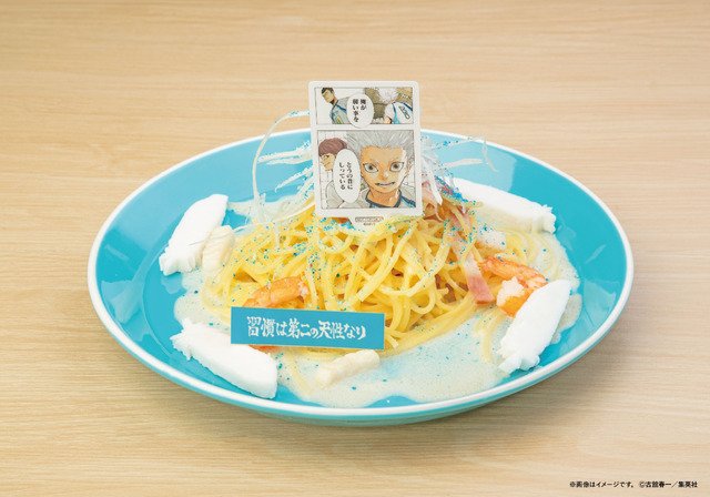 鴎台高校習慣は第二の天性なり白銀の空中戦シーフードパスタ。水色の皿に盛ったパスタ