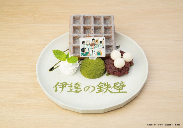 伊達工業高校伊達の鉄壁抹茶と小豆のコンクリートワッフルプレート。グレーのワッフルに抹茶と小豆を添えた皿