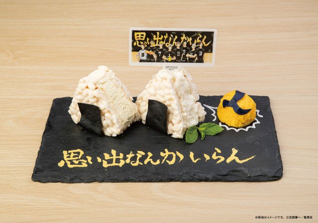 稲荷崎高校思い出なんかいらん挑戦者たちの最強おにぎりスイーツプレート。黒い板皿に二つのおにぎり型スイーツ