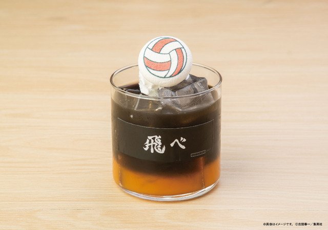 烏野高校のトロピカルアイスティー。バレーボールのピックを飾った、茶色とオレンジの二層のグラスドリンク
