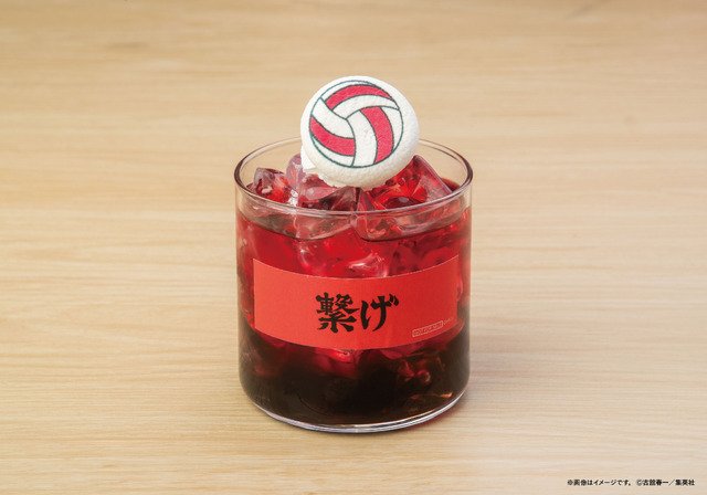 音駒高校のベリークランベリージュース。赤いドリンクにバレーボールのピックを飾ったグラス