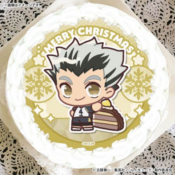 ハイキュー クリスマスケーキ2026 木兎光太郎の描きおこしデザイン