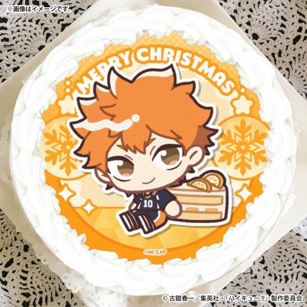 ハイキュー クリスマスケーキ2026 日向翔陽の描きおこしデザイン