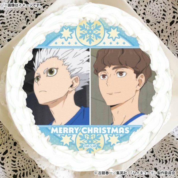 ハイキュー クリスマスケーキ2026 鴎台高校の集合デザイン