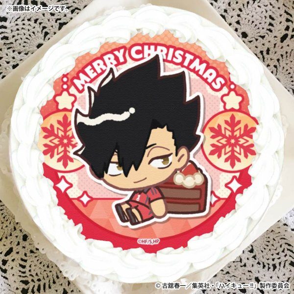 ハイキュー クリスマスケーキ2026 黒尾鉄朗の描きおこしデザイン