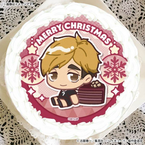 ハイキュー クリスマスケーキ2026 宮侑の描きおこしデザイン