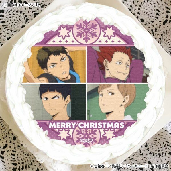 ハイキュー クリスマスケーキ2026 白鳥沢学園の集合デザイン