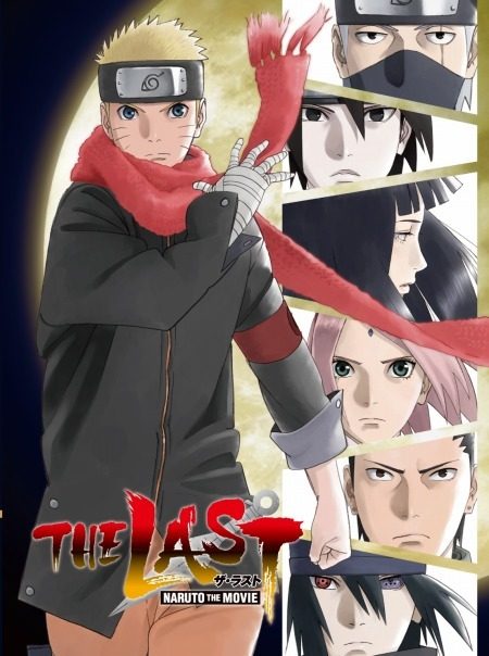 THE LAST -NARUTO THE MOVIE- のビジュアル