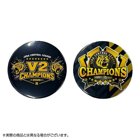 阪神 2026優勝記念缶バッジ2個セット