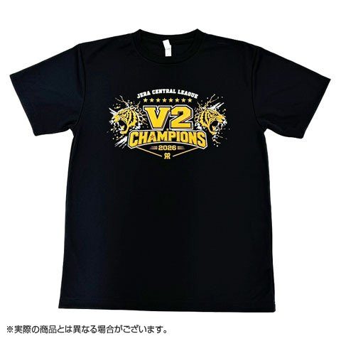 阪神 2026優勝記念ビールかけTシャツ 黒