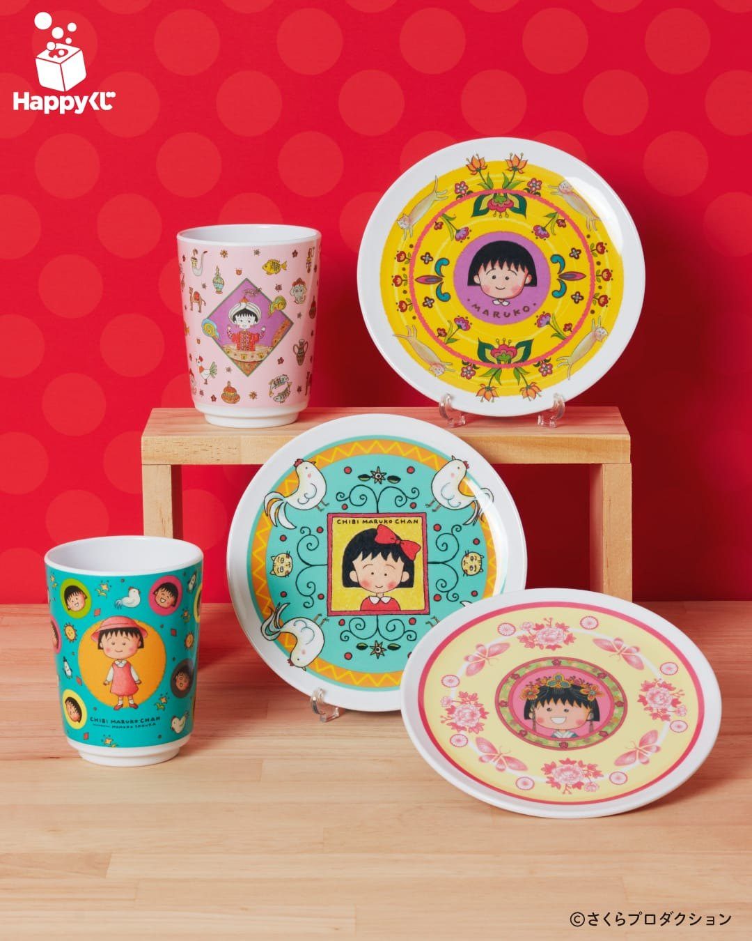 Happyくじ ちびまる子ちゃん C賞 食器コレクション 湯呑み風カップとプレート