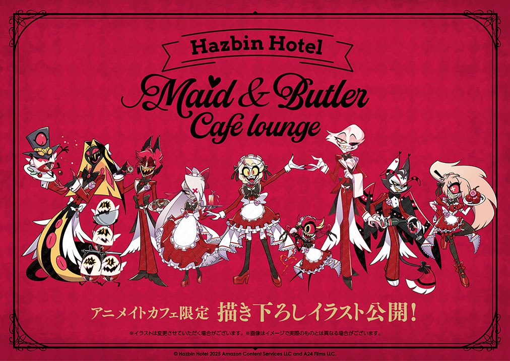 2025年開催 Maid & Butler Café lounge の描き下ろしイラスト 赤と黒の衣装