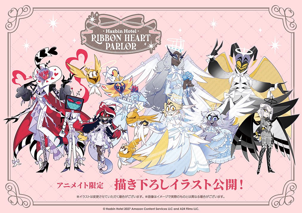RIBBON HEART PARLOR 描き下ろしイラスト 白と金の衣装の天使側キャラクター