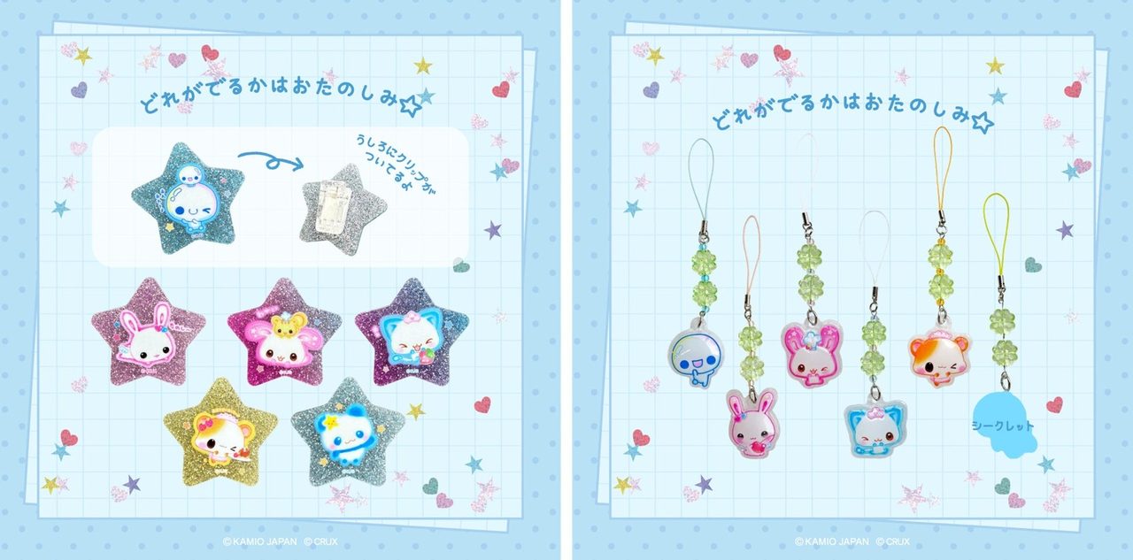 トレーディングアクリルクリップとトレーディングストラップ