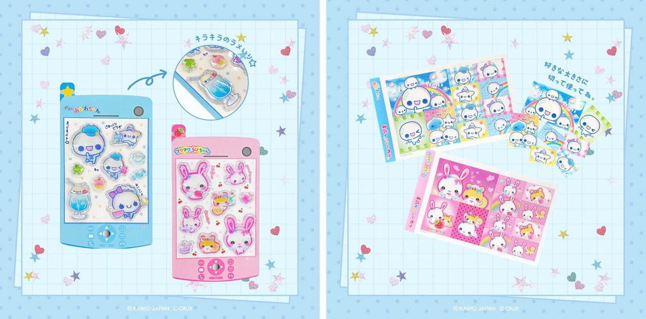 ぷくぷくシールとプリ風シール