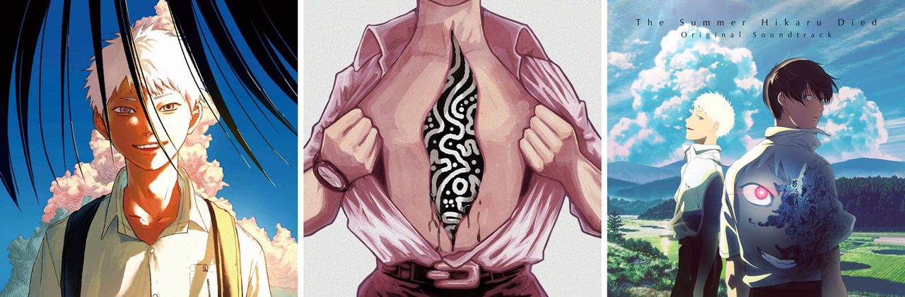 光が死んだ夏のオープニング、エンディング、オリジナルサウンドトラックのジャケット画像