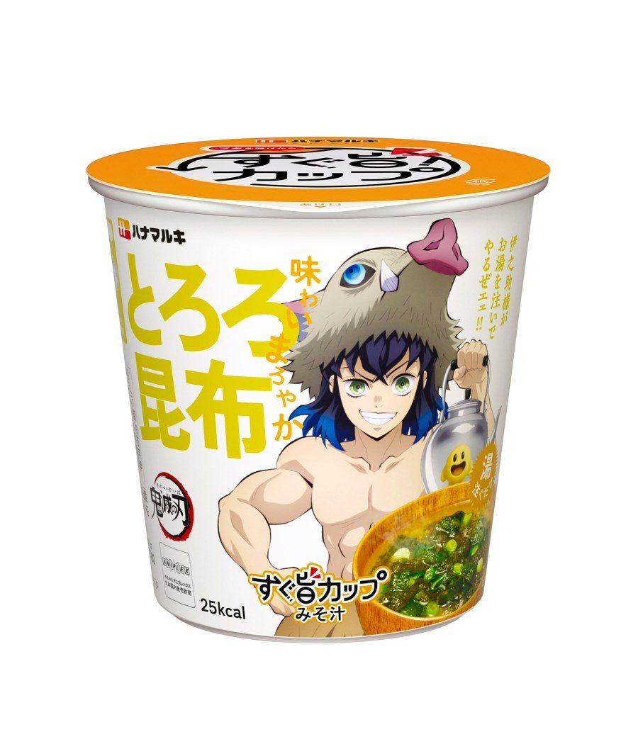 ハナマルキ すぐ旨カップみそ汁 鬼滅の刃コラボ とろろ昆布 パッケージ 嘴平伊之助