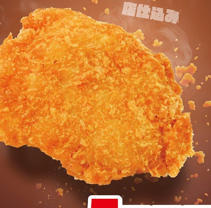ほっかほっか亭 店内で手付けした衣で揚げるチキンかつ