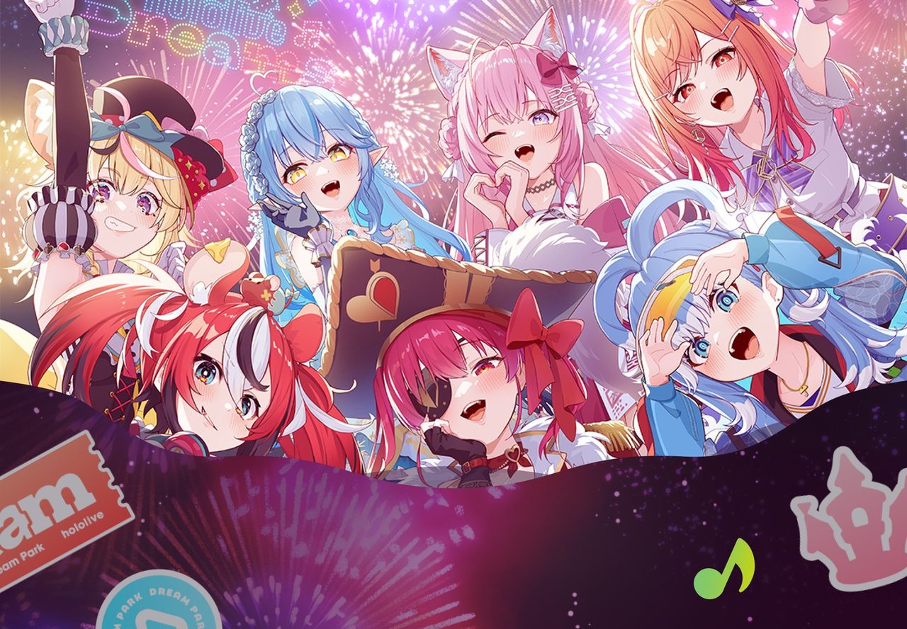 【ホロ花火2026】10月15日開催｜チケット料金と一般発売日