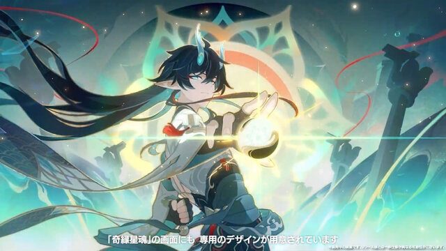 崩壊スターレイル 丹恒・飲月の奇縁星魂 追加攻撃と逆鱗の獲得