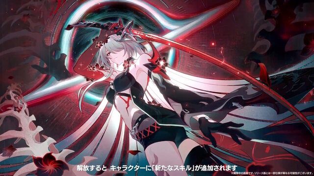 崩壊スターレイル 黄泉の奇縁星魂 追加攻撃と残夢の蓄積