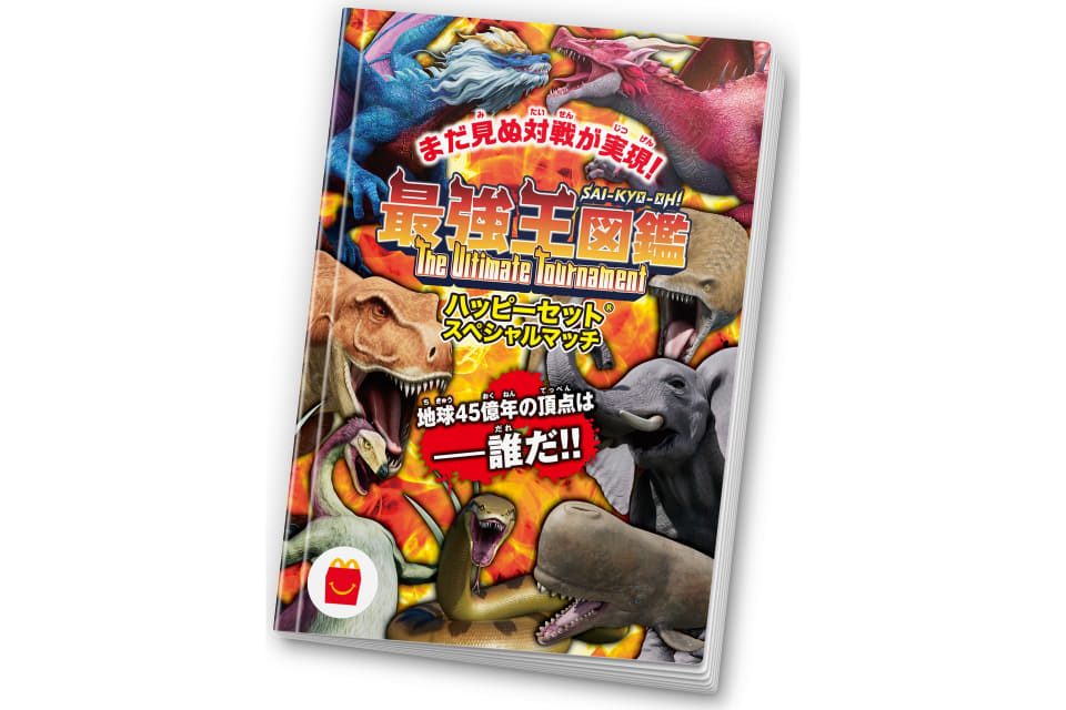 ようこそサプライズじま付属のオリジナルシール