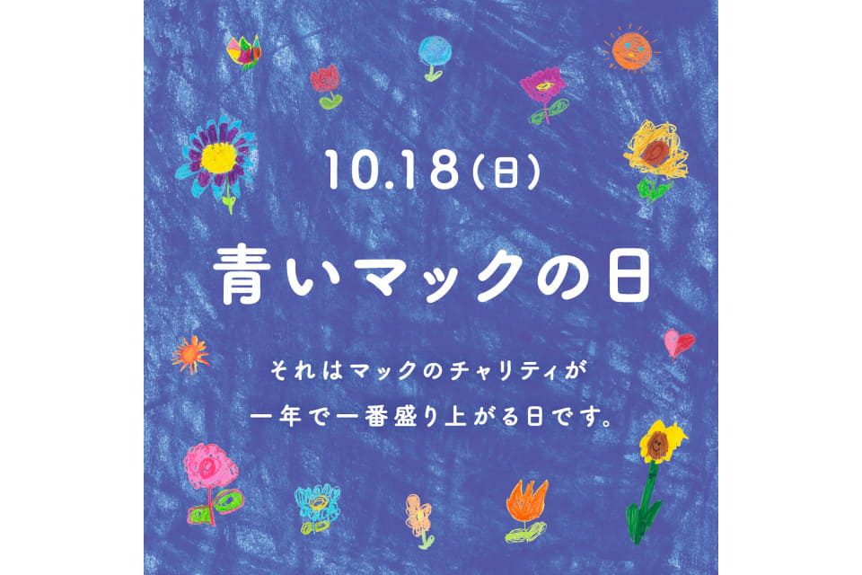 スマホゲーム最強王図鑑ドリームマッチのバナー