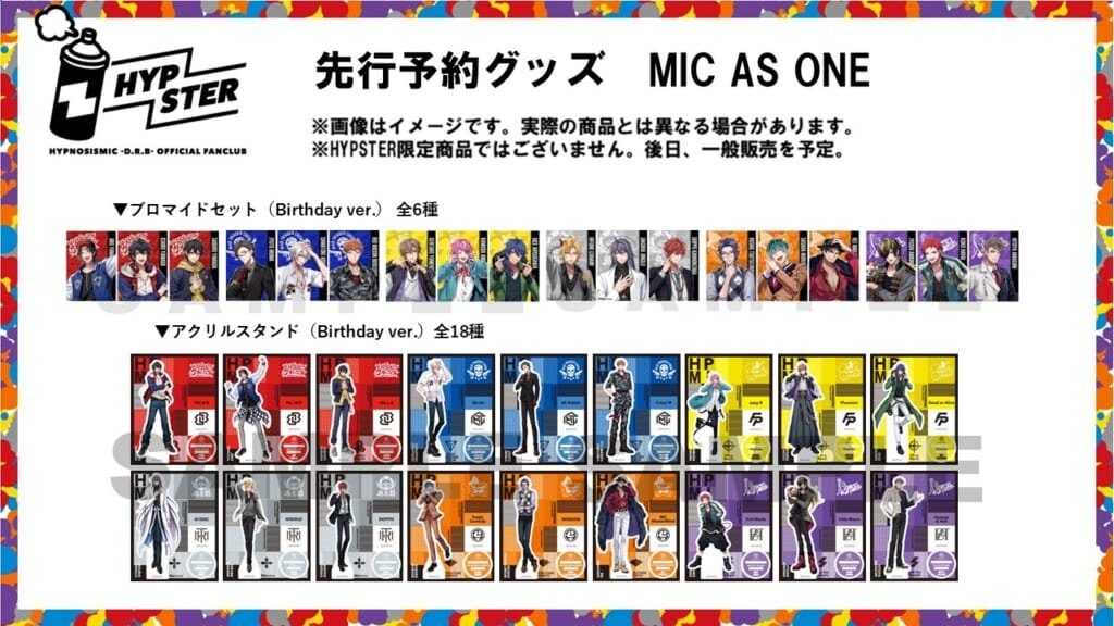 ヒプマイ 12th LIVE MIC AS ONE 先行予約グッズの告知画像その2