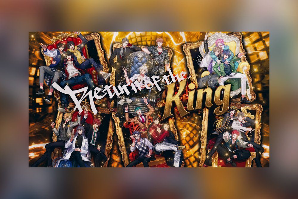 ヒプノシスマイク Division All Stars Return of the King MVのビジュアル